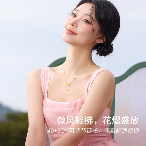 周六福5G足金链坠计价黄金春日迎春花项链游园绮梦系列母亲节礼物 - 图2