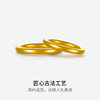Saturday blessing gold ring for men and women, ancient solid gold-denominated couple rings, wedding three-gold holiday gift