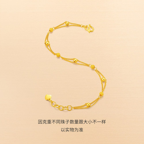 周六福黄金手链女足金转运珠光砂金珠双层链计价送女友送妈妈礼 - 图0