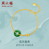 Saturday Fogold and Tian YuHandchain Womens Ping An Jade Tail Chain can be adjusted to send girls flowers to be rich and expensive