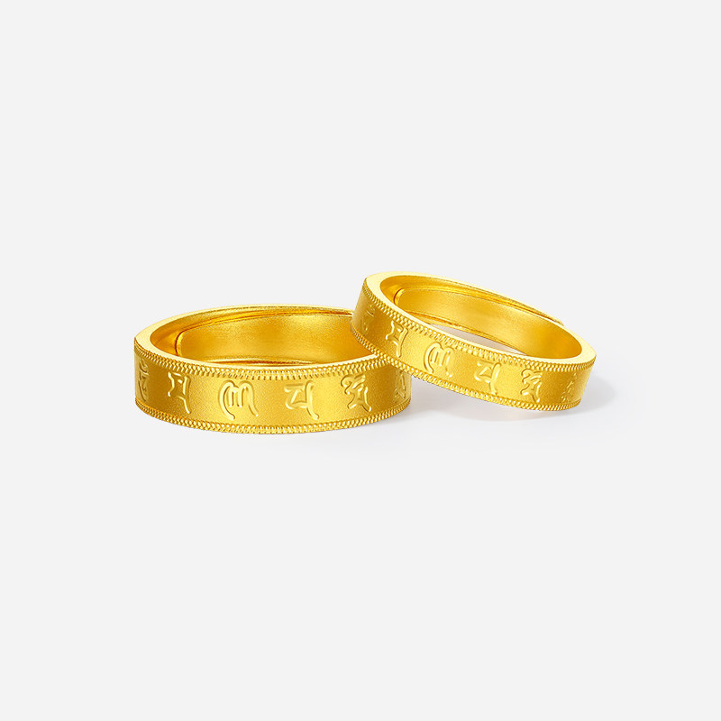 Saturday Blessing Gold 5G denominated pure gold ring, six-word motto of good luck, men's ring, women's ring, holiday gift