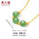 Saturday blessing gold inlaid jade necklace women's yellow 18K gold and red agate pendant set chain official authentic holiday gift