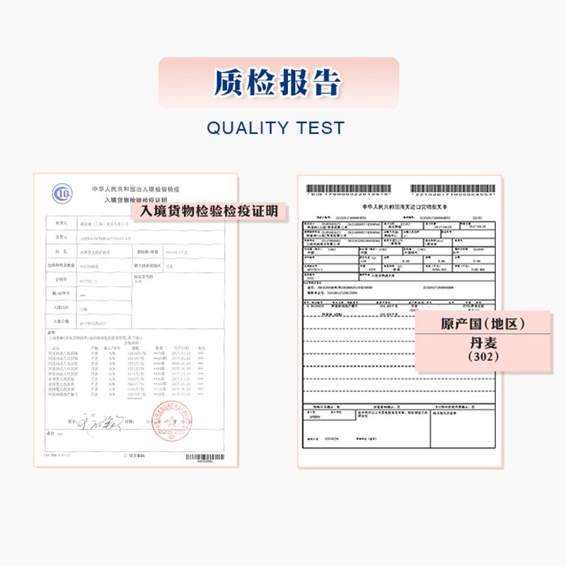 abena待产包初生护理垫产后 ABENA其它