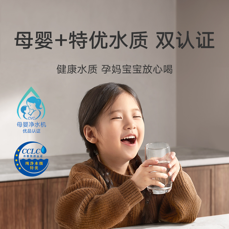 【重磅新品】小米官旗米家净水器1200GPro家用厨下直饮龙头净水机