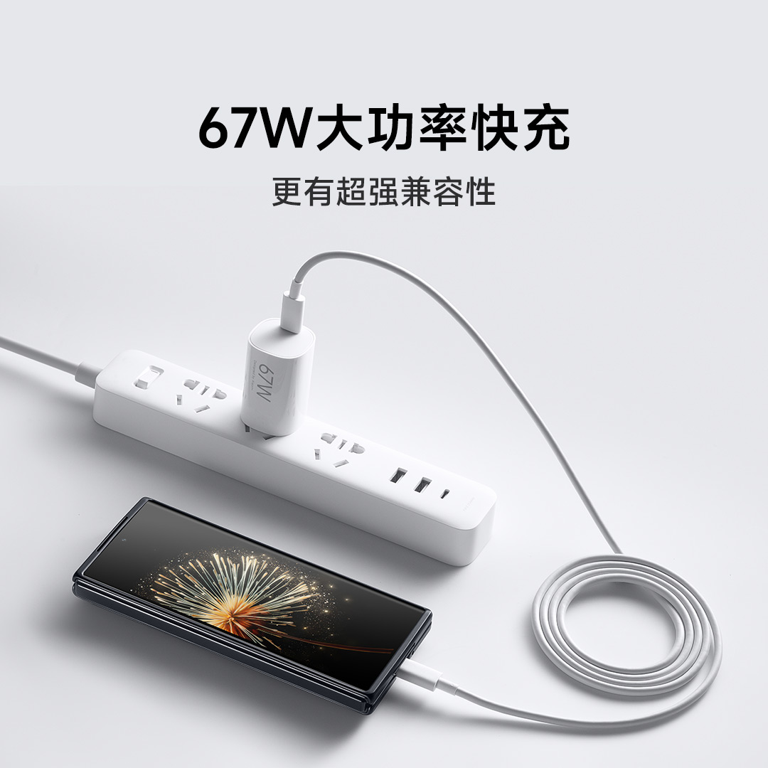 小米67W GaN小布丁充电器套装 - 图2