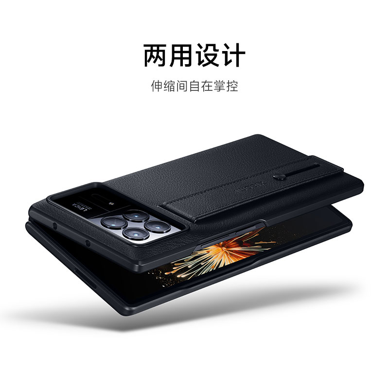 Xiaomi MIX Fold 3 伸缩腕带素皮保护壳 - 图1