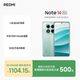 RedmiNote14Pro Redmi New Product Mobile
