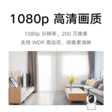 Xiaomi, умная камера видеонаблюдения, мобильный телефон для домашнего использования, монитор, 360 градусов