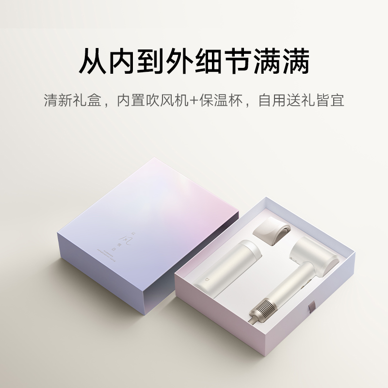 小米官旗米家高速吹风机H501家用负离子护发大风力电吹风女友礼物