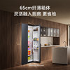 Xiaomi refrigerator double door