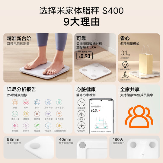 Xiaomi Official Flag Mijia Body Fat Scale S400 Intelligent Accurate Weight Loss Special Electronic Scale Mini Health Home Weight Scale Body Fat Scale Dormitory Female Fitness Shaping Fat Scale