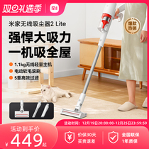 Xiaomi Mijia Wireless Cleaner 2 Lite Home Handheld small large suction