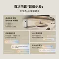 新品小米智能音箱超级小爱同学ai大模型蓝牙音响家用 图片 3