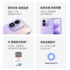 REDMINote17 new mobile phone