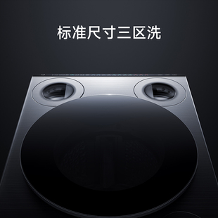 米家三区洗衣机Pro滚筒10kg冰晶白