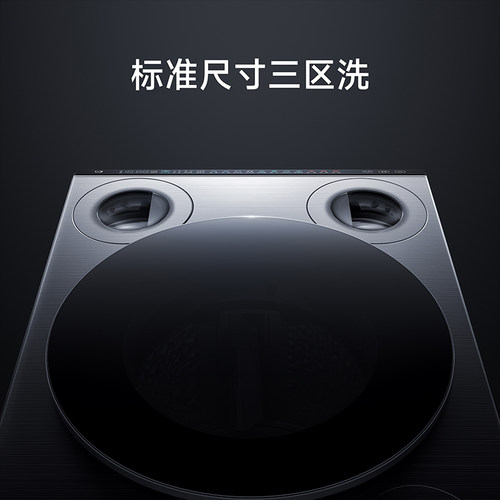小米米家洗烘套装Pro三区洗10kg+热泵烘干机pro12kg洗烘联动 - 图0
