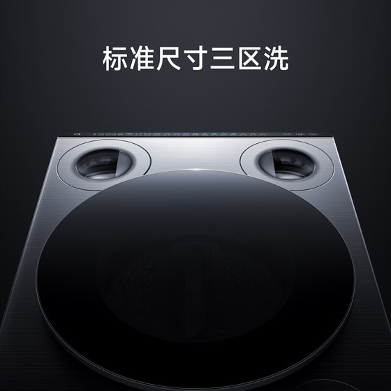 小米米家洗烘套装Pro三区洗10kg+热泵烘干机pro12kg洗烘联动
