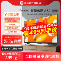 Xiaomi TV Redmi Smart TV A32 HD 32 inch TV L32RA-RA