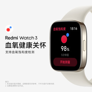 【立即抢购】小米Redmi红米手表3血氧心率智能手表手环xiaomi红米Watch3户外运动健康时尚