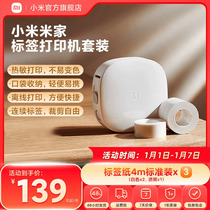 Xiaomi Mi Family Label Printer Suit Handheld Portable Bluetooth Small Thermo-Sensitive Sticker code Barcode Commercial Thermal adhesive Clothing Pendant home Forms Label Paper clothes