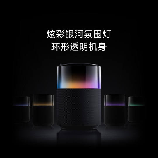 小米SoundPro小爱同学音响箱蓝牙智能AI立体声低音炮哈曼hifi音质
