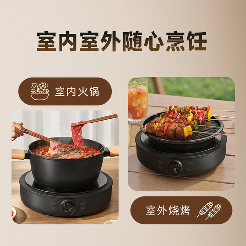 小米官旗米家电陶炉家用煎烤不挑锅具烧烤围炉煮茶 - 图0