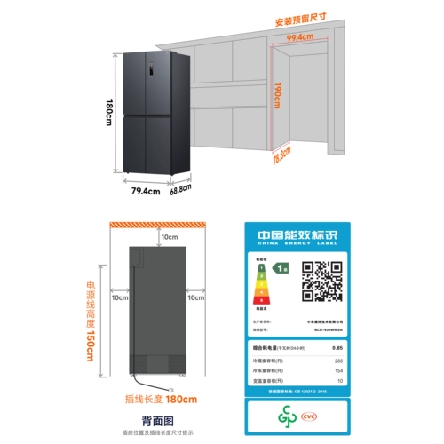 Семейство Xiaomi Mi 430L Cross Four Double Open Double Open Breeze и Frostless Class Smart Ultra -Thin Inverter Home холодильник