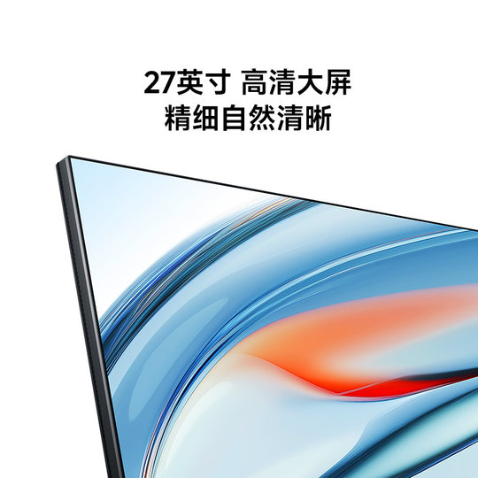 REDMI显示器A27 144Hz 电竞显示屏27英寸