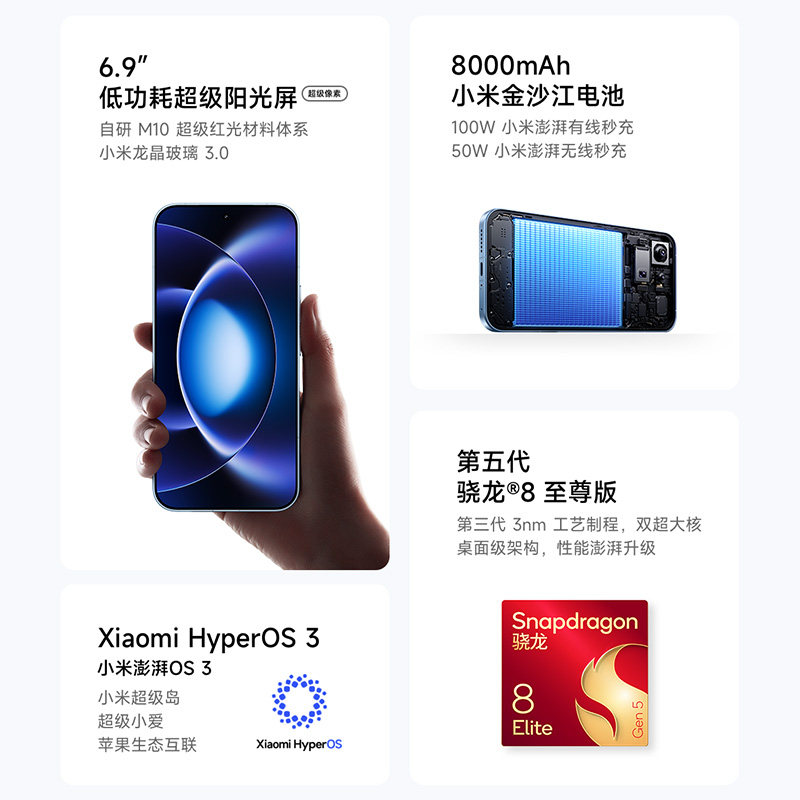 Xiaomi17Max手机小米官方旗舰店