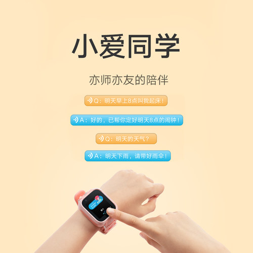 Xiaomi/小米米兔儿童手表6X 3D楼层精准定位高清双摄儿童微信小学生男孩女孩智能电话手表官方正品-图3
