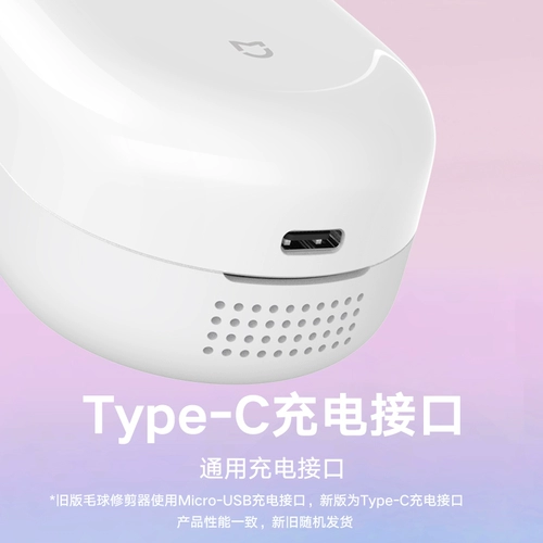 Xiaomi официальный флагман Mijia триммер для волос с шариками для стрижки волос бытовой аккумуляторный триммер для одежды бритье удаление волос