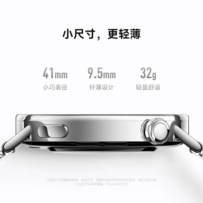 Xiaomi Watch S4 41mm Смарт-часы Xiaomi Watch S4 Маленькие часы Мониторинг крови Оксигемоглобин Здоровье Сон OS2 ThePaper