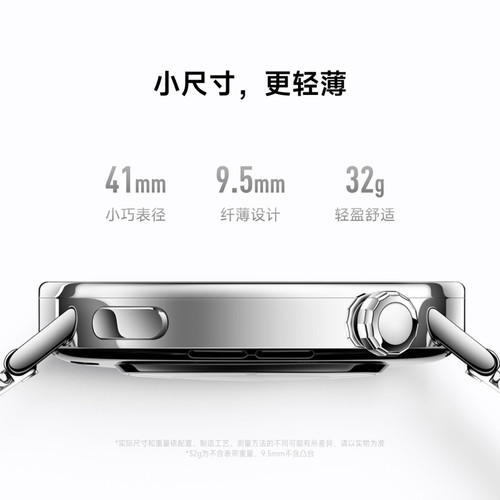 小米手表S4 41mm 智能手表 XiaomiWatchS4小表血氧健康监测睡眠小米澎湃OS2 - 图0