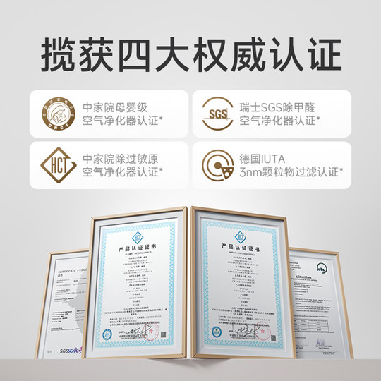 【重磅新品】小米官旗米家空气净化器6除甲醛宠物吸烟家用净化机