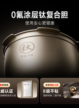 小米官方旗舰店米家智能变压IH电饭煲4L多功能0氟涂层煮饭电饭锅