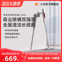 Xiaomi Mijia handheld wireless vacuum cleaner 2Slim home suction integrated large suction except mites