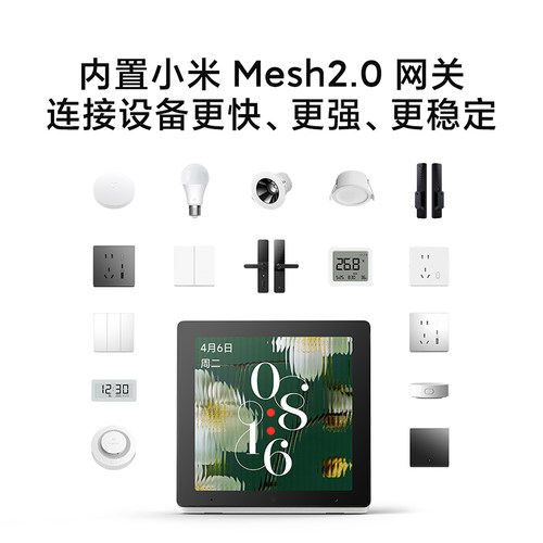 小米智能中控屏 家庭全面屏内置Mesh2.0网关AI大模型小爱控制面板 - 图2