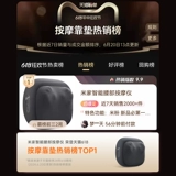 Умный массажер для талии Xiaomi Mijia, полностью автоматический массажер для разминания всего тела, массажная подушка для шейного отдела спины