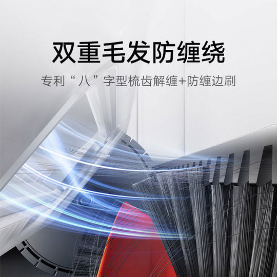 Xiaomi official Mijia sweeping robot 5C/sweeping 5 all-in-one sweeping and mopping machine for home use