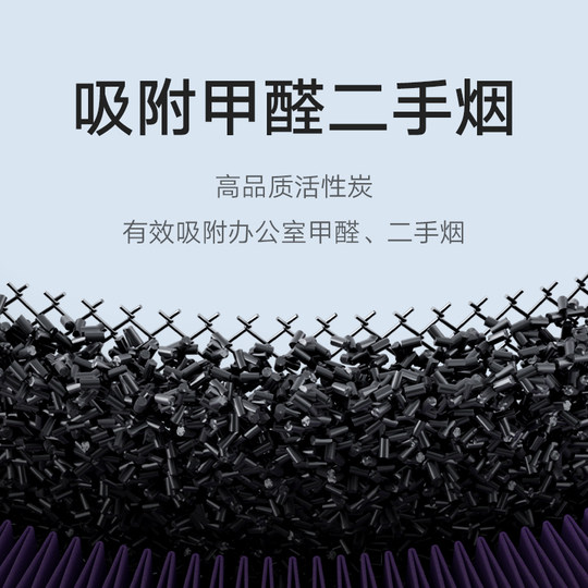 小米官旗米家桌面空气净化器办公室小型净化机除甲醛二手烟抗雾霾