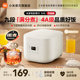 Rice cooker Xiaomi Mijia Mini Rice cooker