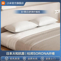 Xiaomi 8H pillow pillow core cervical spine square neck protection cervical spine help sleep for home sleeping a pair of fiber pillows