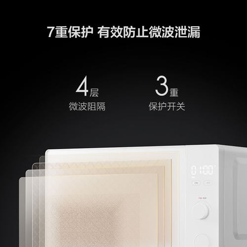 小米官旗米家微波炉智能家用多功能大平板 - 图3
