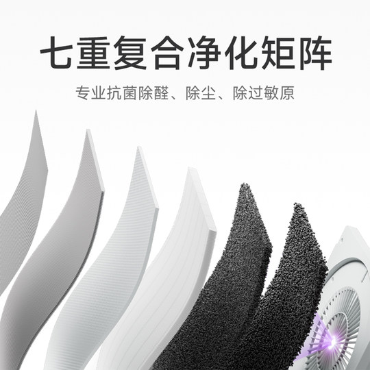 【重磅新品】小米官旗米家空气净化器6除甲醛宠物吸烟家用净化机