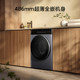 Xiaomi all-in-one washing and drying machine ultra-thin fully embedded