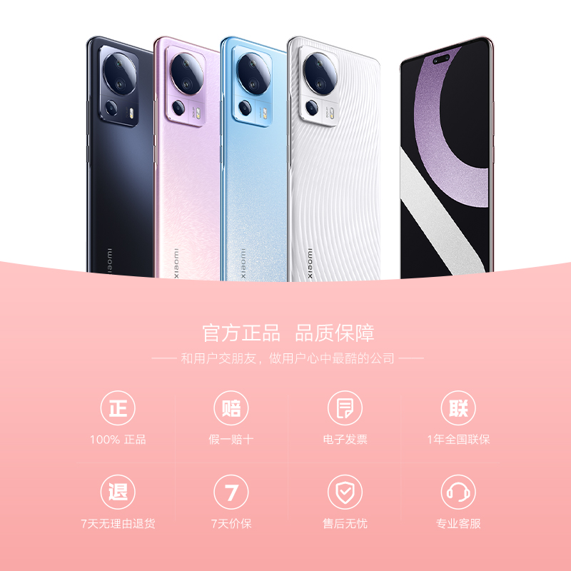 XiaomiCivi2小米civi2手机游戏拍照红米