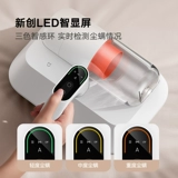 Официальный баннер Xiaomi Mijia Mite Remover Pro/2pro Домашний пылесос для кровати с высоким всасыванием, удаление бактерий