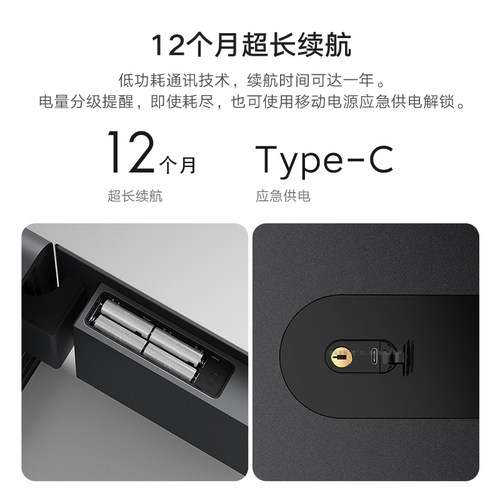 米家智能保管箱30cm小米官方旗舰店指纹密码贵重文件家用小型保管 - 图2