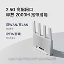 Xiaomi路由器BE36002.5G版