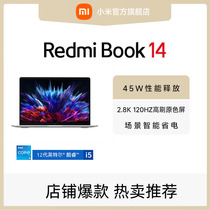 Xiaomi Redmi Book 14-inch HD Screen Intel Cool Beacon Press Laptop Student Business Office Computer